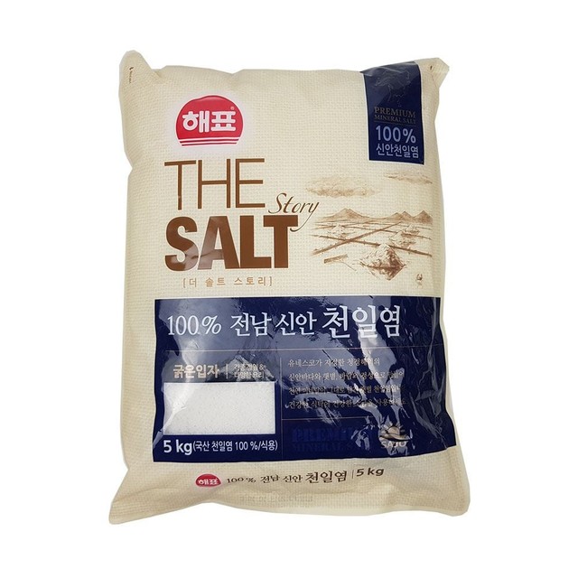 대한염업(주) 이미지