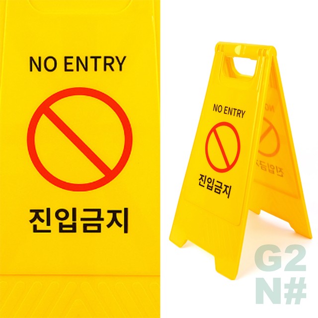 지투사인 이미지