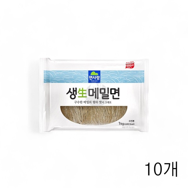 (주)면사랑 이미지
