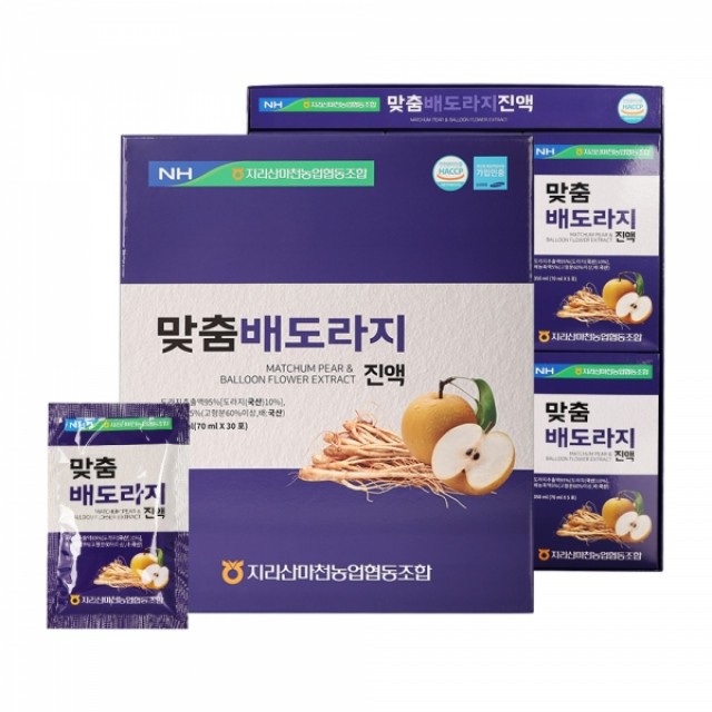 마천농업협동조합 이미지