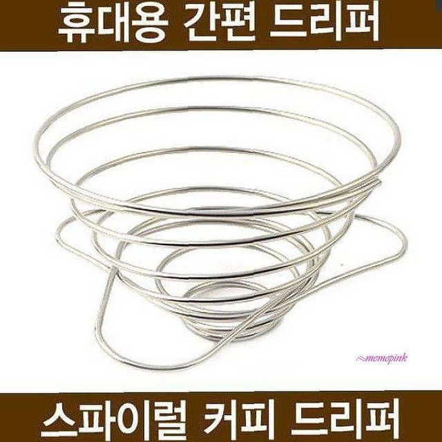 하나텍 이미지