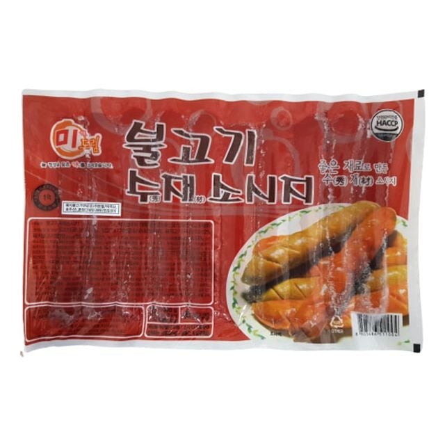유원식품 이미지