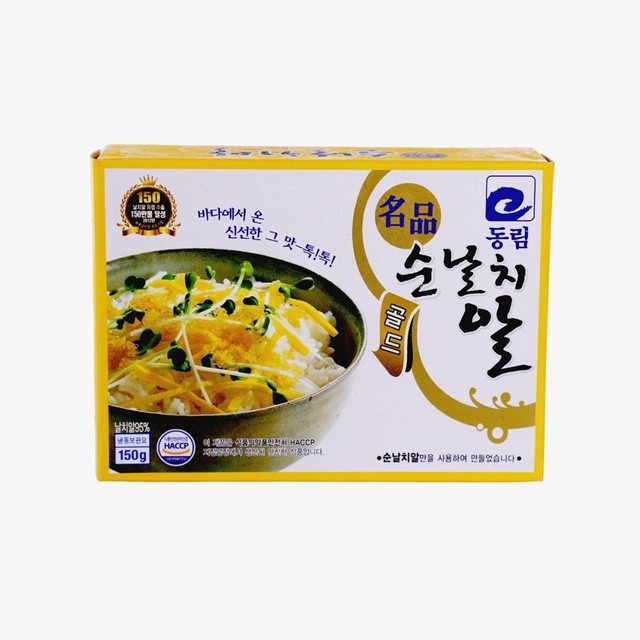 동림수산 이미지