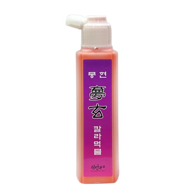 먹물 이미지