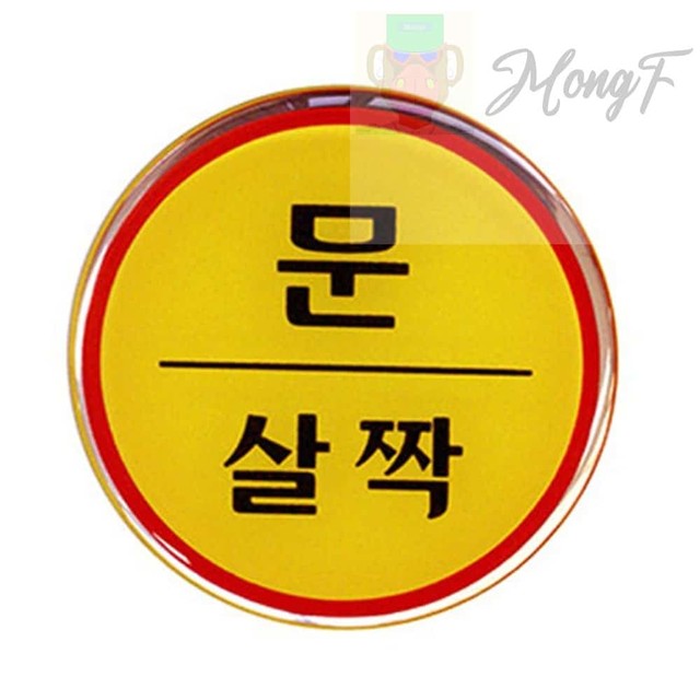 당기세요 이미지
