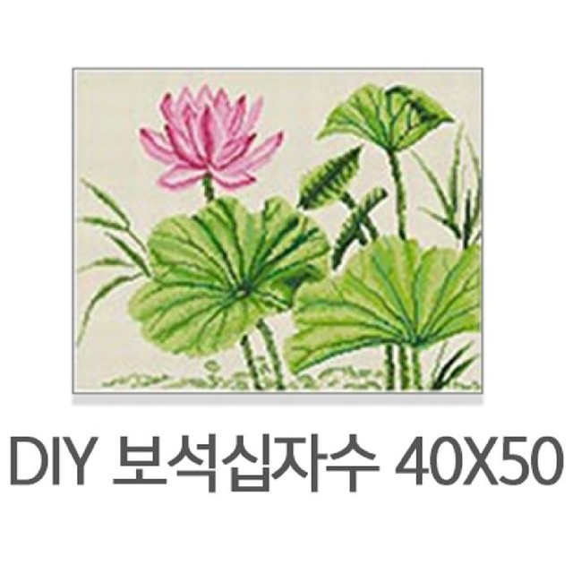 고고DIY 이미지