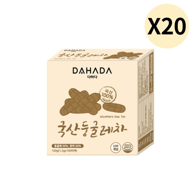 다하다 이미지