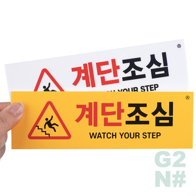 지투사인 이미지