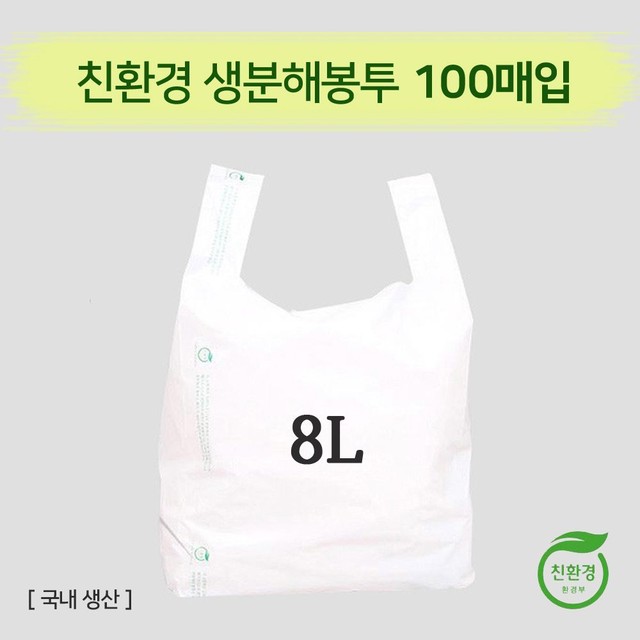 하이팩 이미지