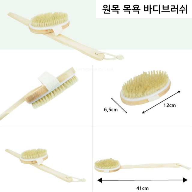 브러쉬 이미지