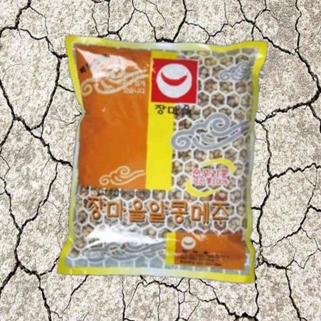 장마을 이미지