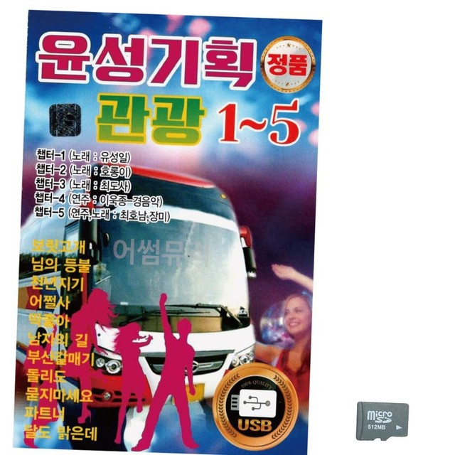 윤성기획 이미지