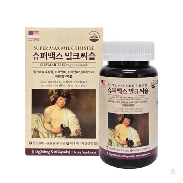 푸드맥스 이미지