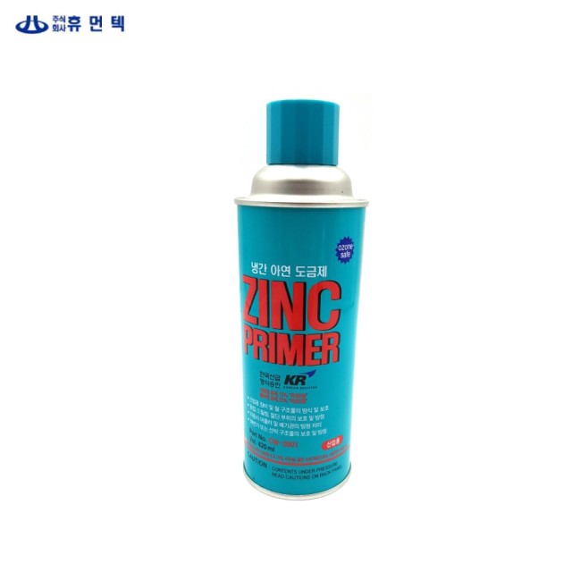 휴먼텍 이미지