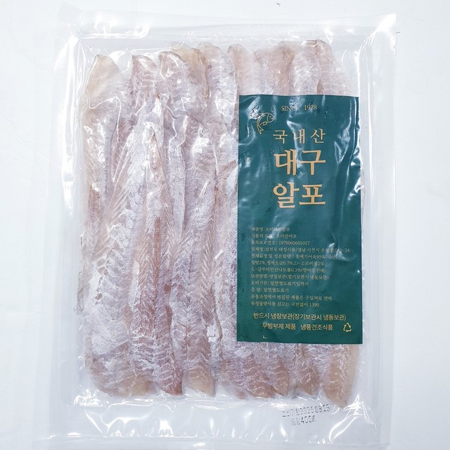 삼천포대성식품 이미지