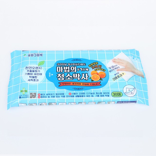 매직크린텍 이미지