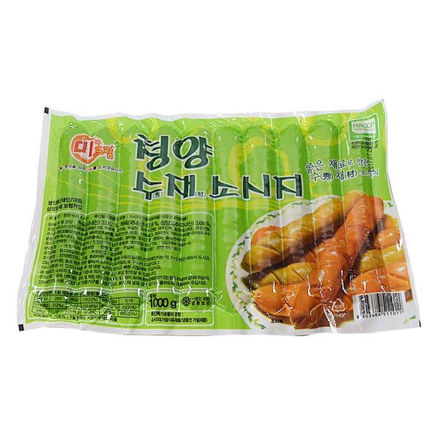 유원식품 이미지