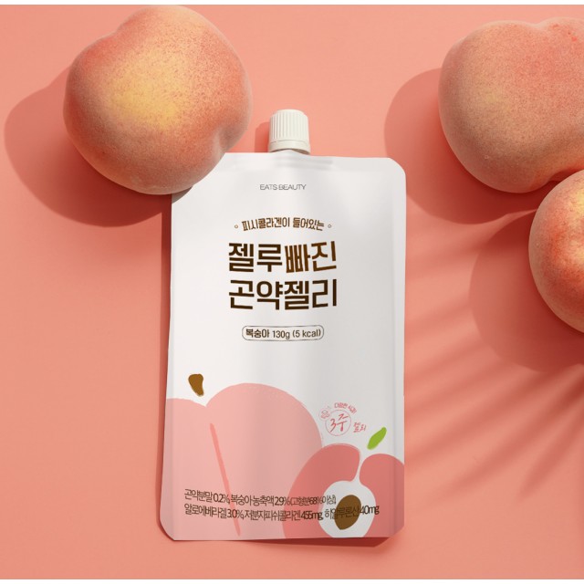 젤리뷰티 이미지