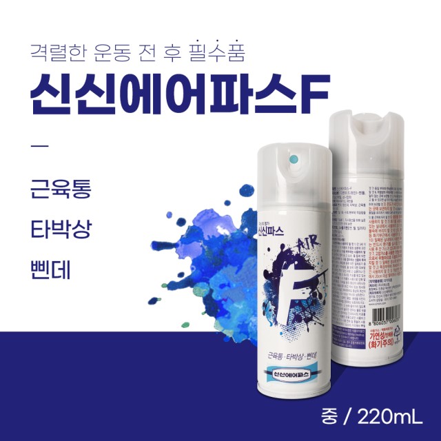 (주)지에스켐 이미지