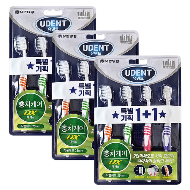 유덴트 이미지
