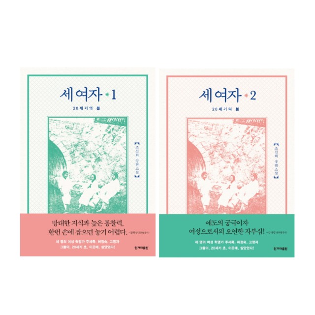 한겨레출판 이미지