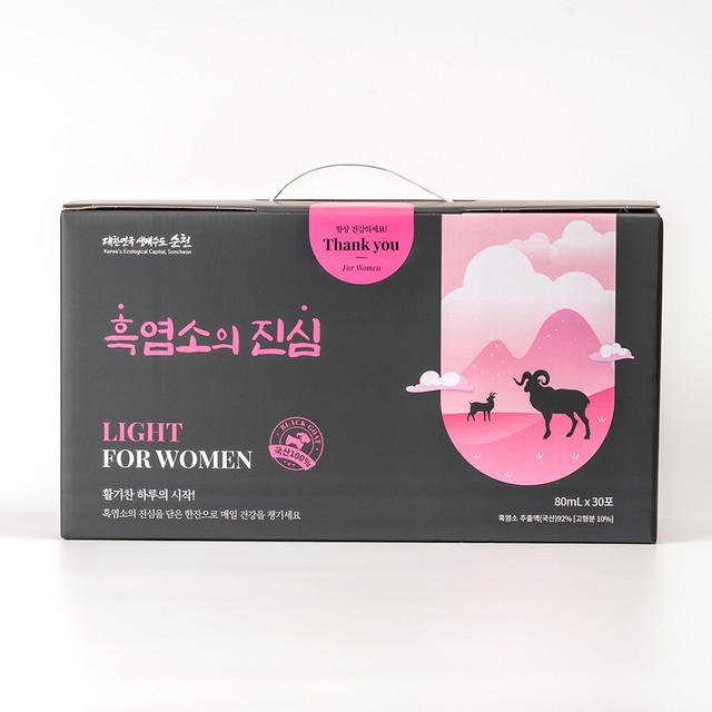 농업회사법인 주식회사 진심 이미지