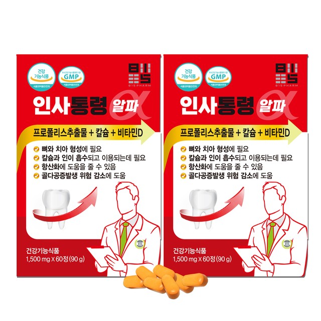 팔일오 이미지