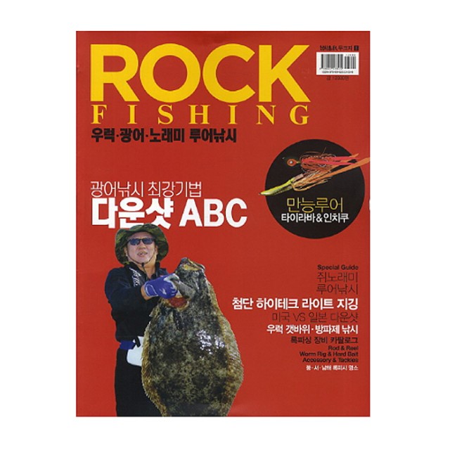 황금피싱 이미지