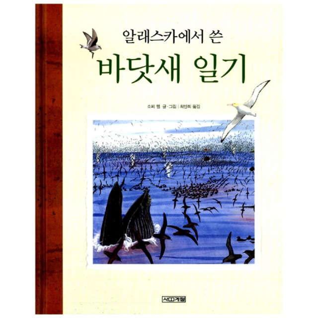 사계절;일기 이미지