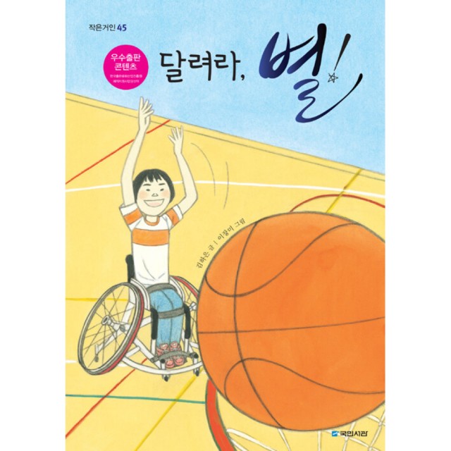 국민서관 이미지