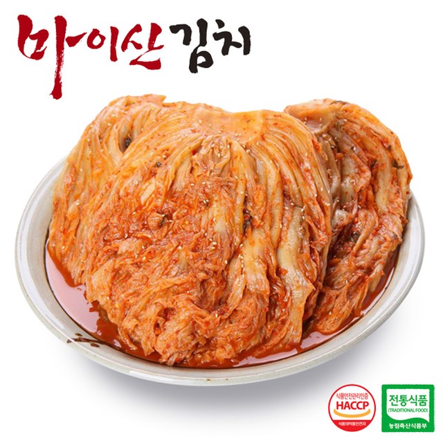 김치 이미지