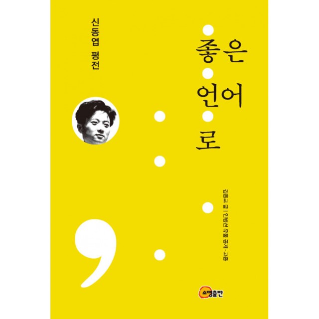 소명출판 이미지