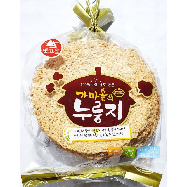 맛고을 식당 이미지