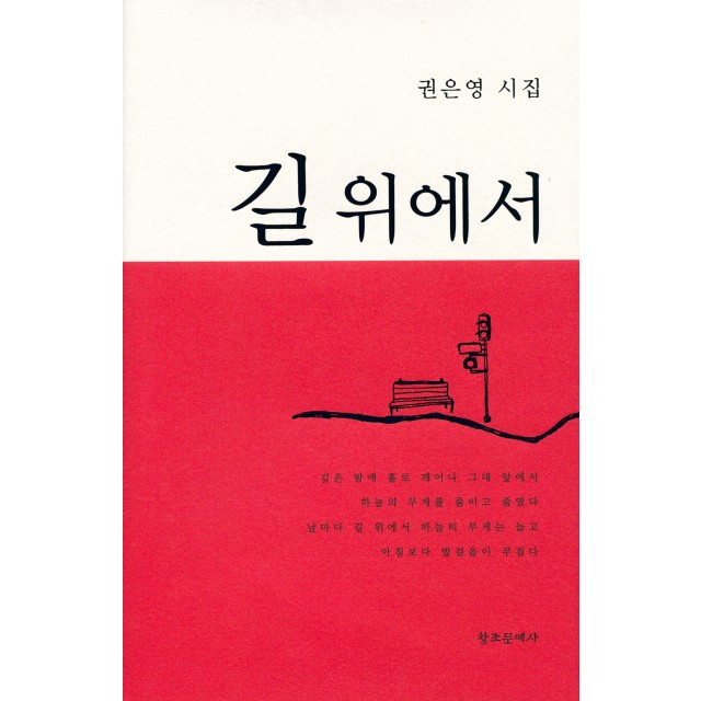 문예사 이미지