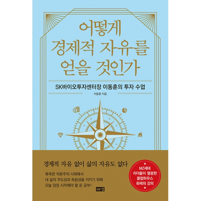 해냄 이미지