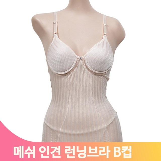 SW어패럴 이미지