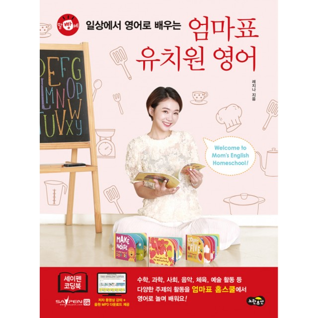 노란유치원 이미지