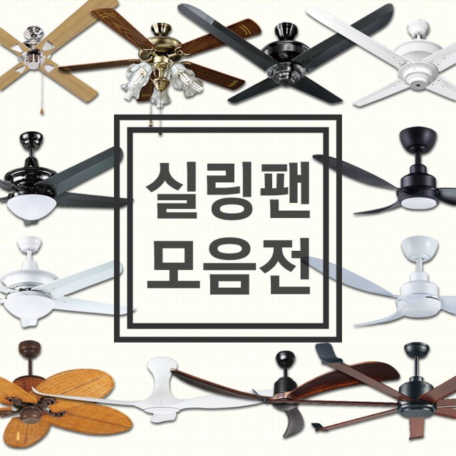 한라전기조명 이미지