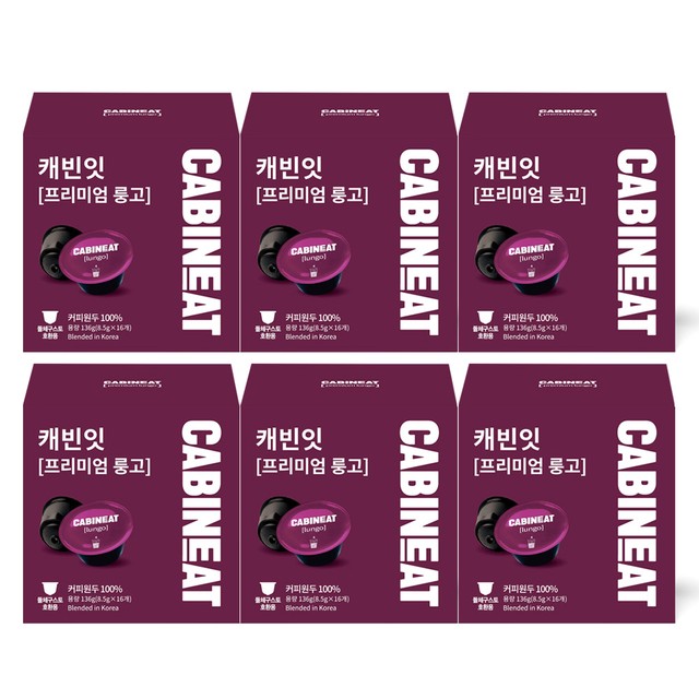 주식회사 레츠프레소 이미지