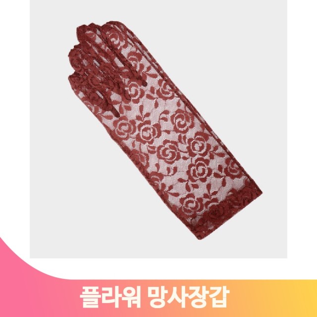 동산플라워 이미지