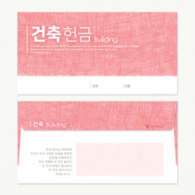 샬롬 이미지