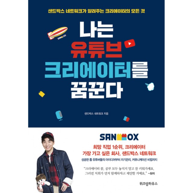 크리에이터 하우스 이미지