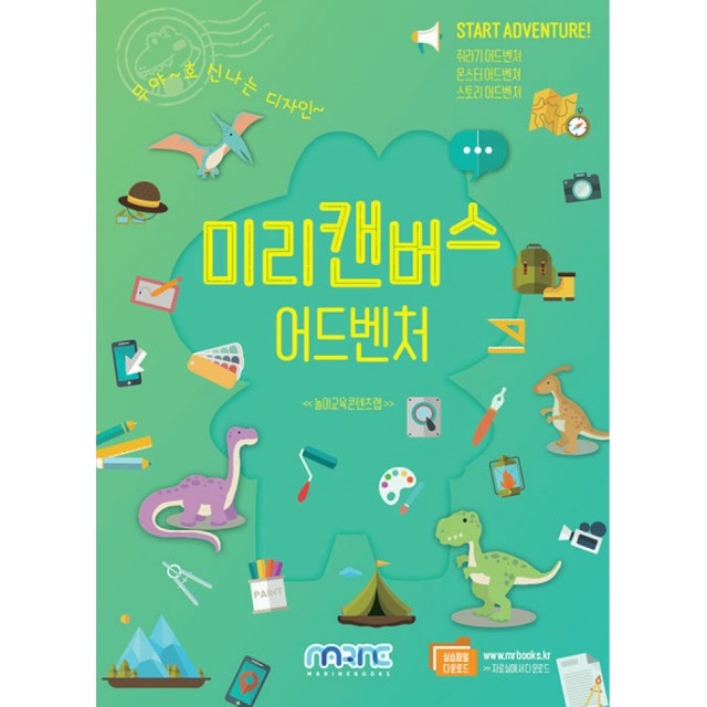 북스랩 이미지