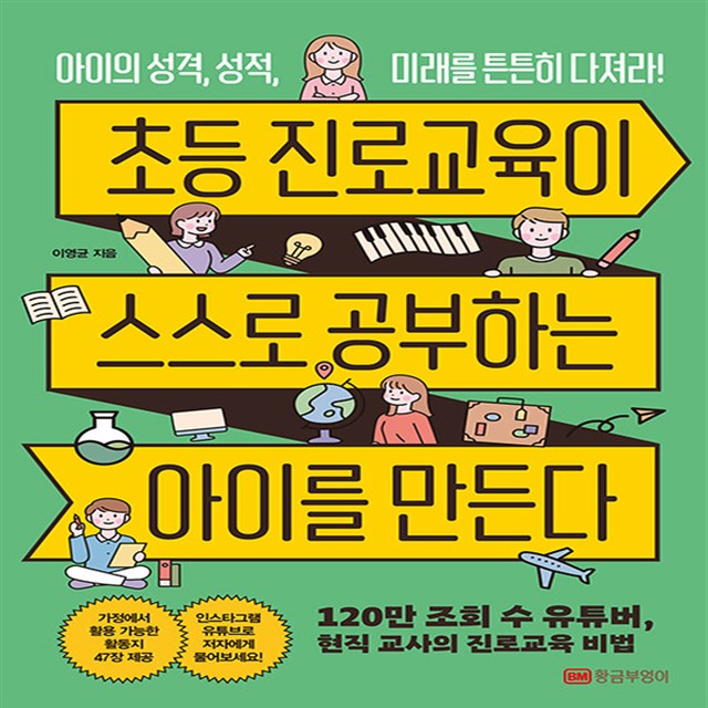 황금부엉이 이미지