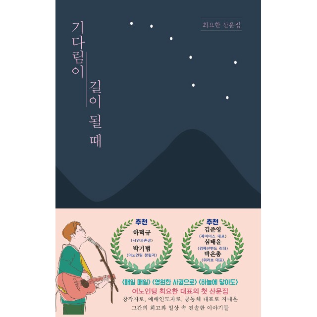 홍림 이미지