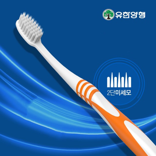 유덴트 이미지