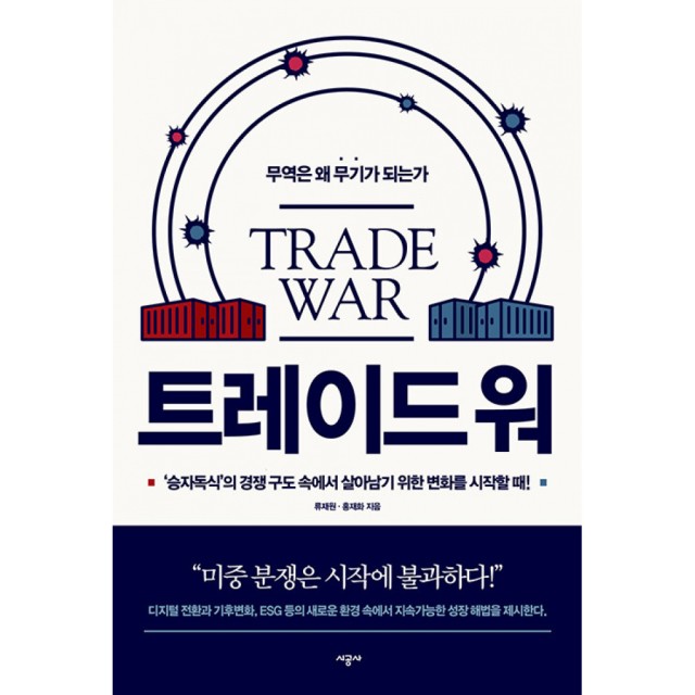 시공사 이미지