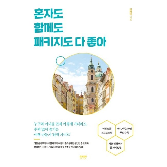 예스패키지 이미지