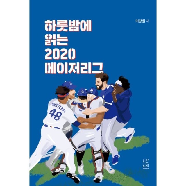 예스메이저 이미지
