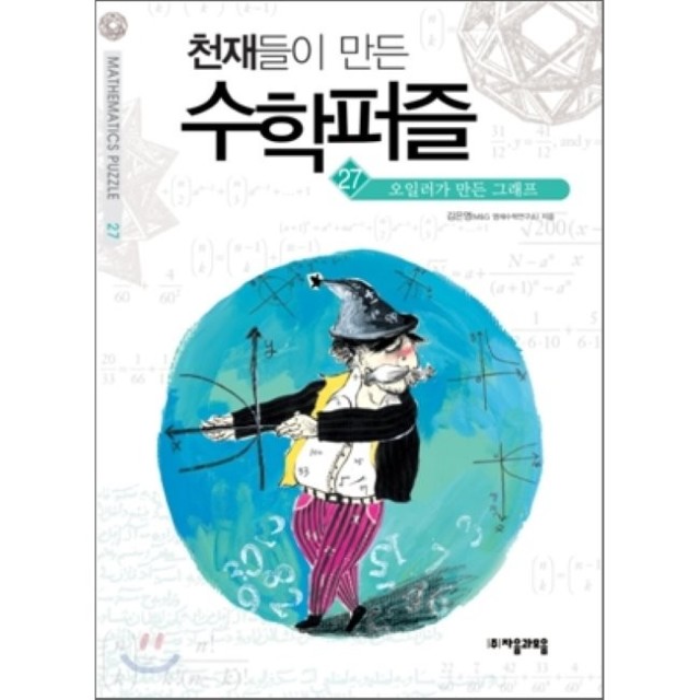 24그래프 이미지